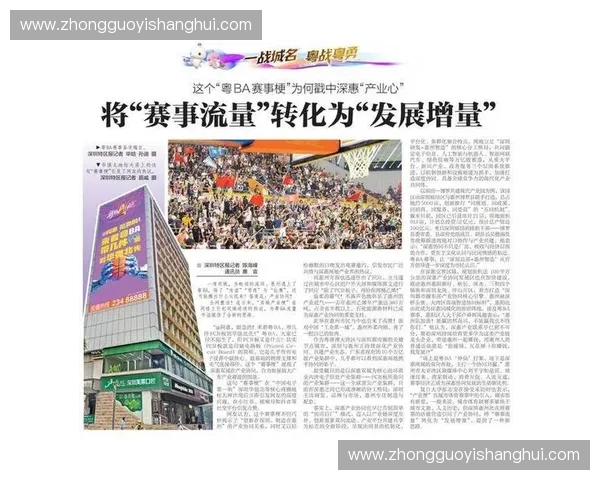 赛事流量持续走高但票务管理缺失为何反噬品牌商业价值? 赛事流量持续走高但票务管理缺失为何反噬品牌商业价值?
